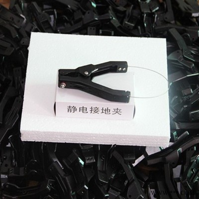 鋰電池靜電消除器JDB-2 靜電接地報警儀 固定靜電接地報警器