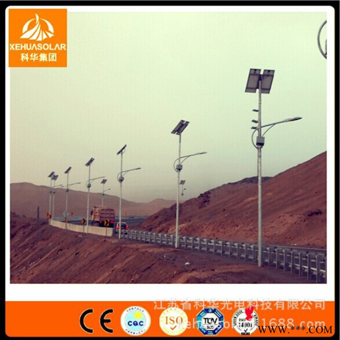 太陽能路燈廠家 新農(nóng)村道路照明 鋰電池6米50WLED太陽能路燈