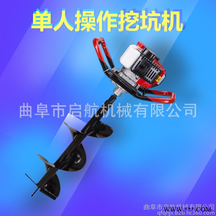 大棚立柱打窩機 種樹挖坑機 光伏電打窩機廠家