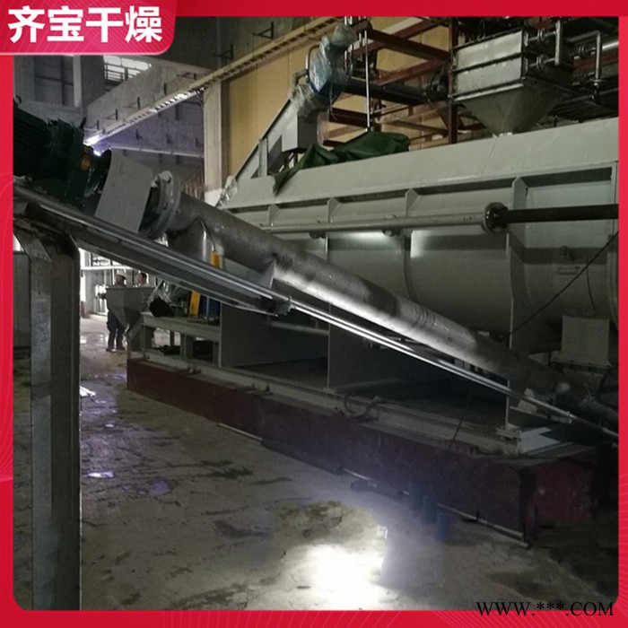 槳葉烘干機(jī)干燥機(jī)設(shè)備 雙槳葉烘干機(jī)工作原理 鋰電池材料槳葉干燥機(jī) 電鍍污泥槳葉干燥機(jī)