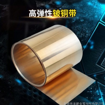 超薄0.05mm黃銅帶 鋰電池用精密紫銅帶 充電樁用H65黃銅棒