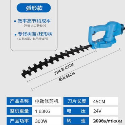 鋰電池園林造型修剪機 **綠籬修剪機 鋰電充電式綠籬機