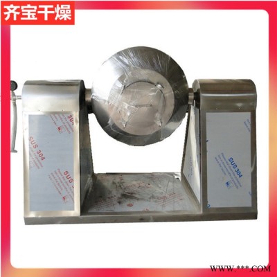 電加熱雙錐回轉真空干燥機 低溫烘干機 鋰電池材料雙錐真空干燥設備