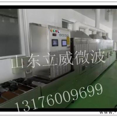 上海微波設備鋰電池材料微波烘干設備