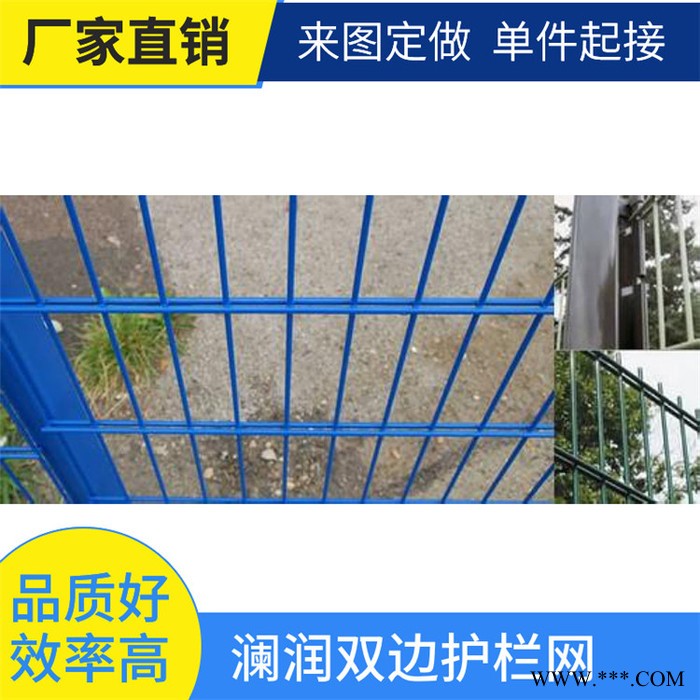 鋅鋼圍欄鋅鋼圍欄 歡迎詢價 愷嶸綠色防護圍欄網(wǎng) 昭通定制光伏電廠圍欄廠家
