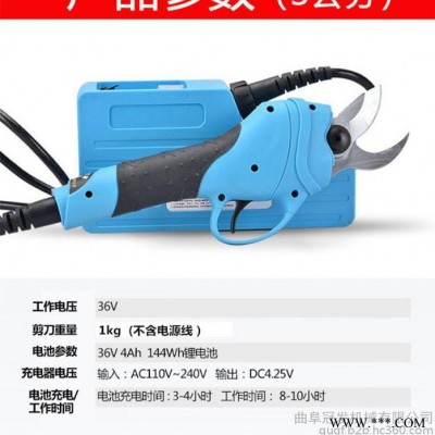 冠發鋰電剪枝 鋰電池園林修剪機 市政修枝剪