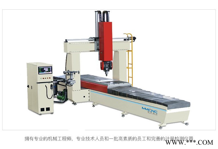 昆明 明美數控LJZX5-CNC-3000汽車防撞梁鋁部件加工中心 太陽能光伏加工中心  五軸加工設備