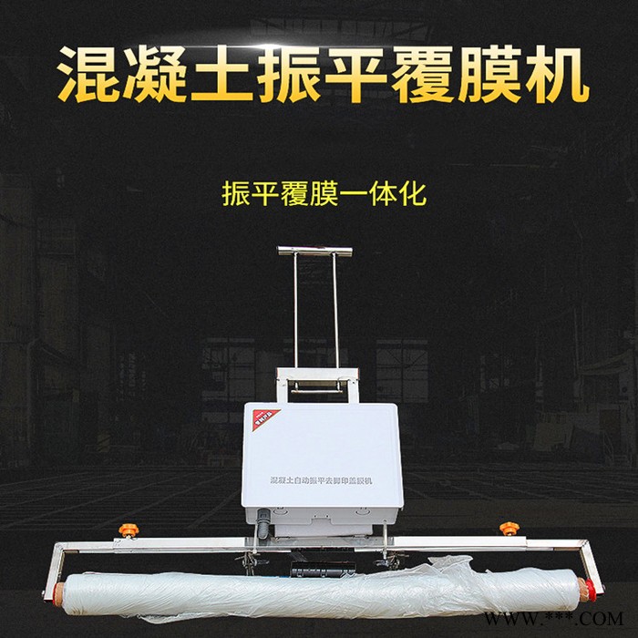 手拉去腳印路面覆膜機(jī) 鋰電池鋪膜機(jī)操作規(guī)格 鋰電池蓋膜機(jī)