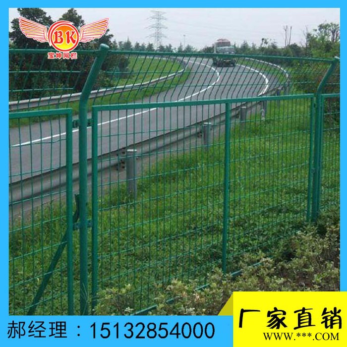 永州圍欄 光伏發(fā)電護(hù)欄網(wǎng) 廠家批發(fā)