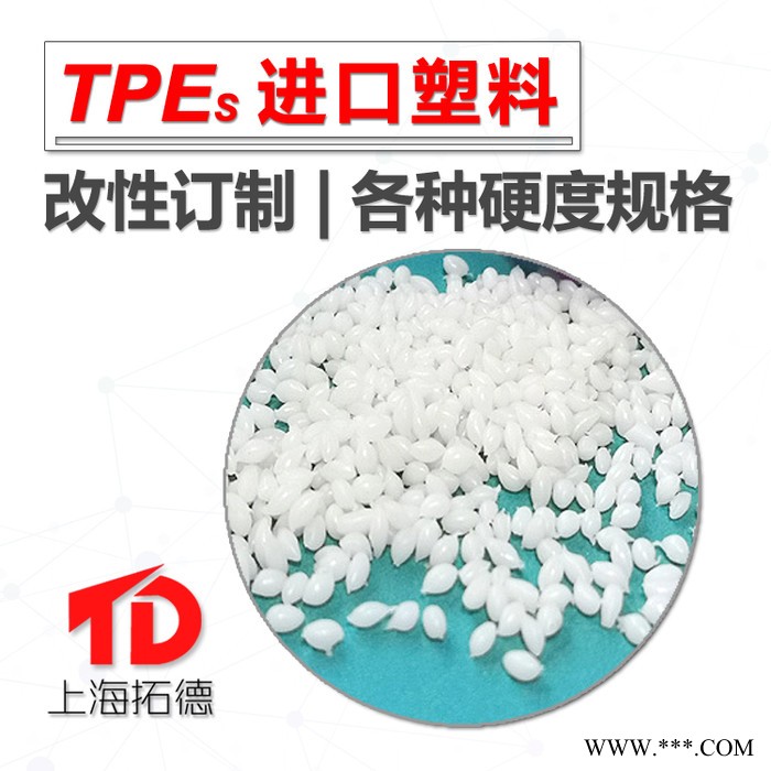 TPE光伏電纜及接線盒材料
