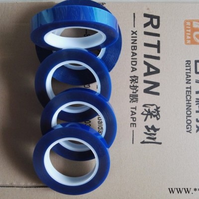 鋰電池激光噴碼專用膠帶，動力電池噴碼膠帶，用于打印標(biāo)簽的黑色專用膠帶 電池噴碼膠帶