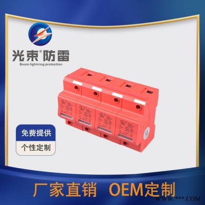杭州光束浪涌保護器GS-I/150KA 新能源防雷器 適用光伏風電項目