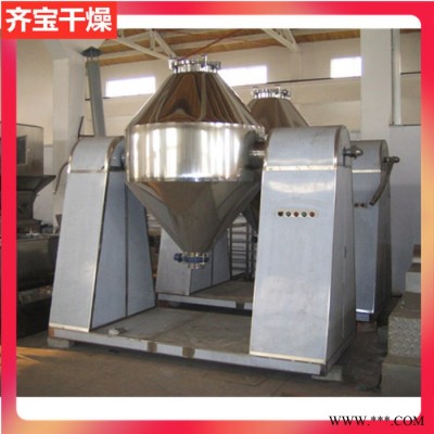 電加熱雙錐真空干燥機 鋰電池材料雙錐回轉真空干燥機 電池碳粉原材料烘干機