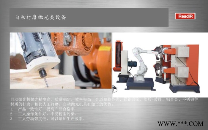 全自動涂覆機   深隆STT149 鋰電池隔膜涂覆機 高精度點膠機器人 氣動式雙液定量點膠機 電子行業(yè)涂覆機非標定制