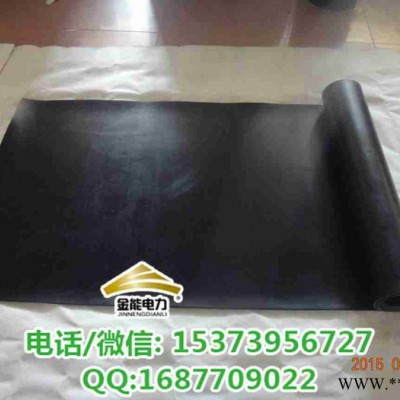 光伏發電配電室專用經過檢測合格5mm絕緣膠墊