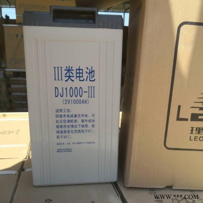 江蘇理士蓄電池2V1500AH 理士電力專用電池2V1500AH質(zhì)保三年 光伏蓄電池
