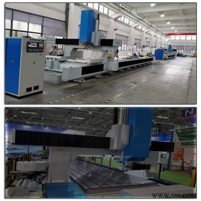 北京 明美數控JGZX4-7000工業鋁型材加工設備 軌道交通數控加工中心 鋁幕墻加工設備 太陽能光伏加工中心