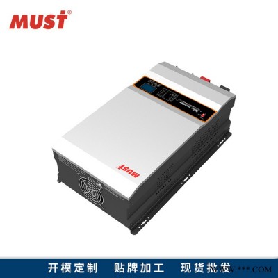 光伏太陽能儲能逆變器6000W MUST美世樂 DC48V逆變器家用/海島/車船/畜牧太陽能逆控一體機(jī)