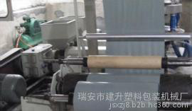 鋰電池內膜吹膜機PP吹膜機