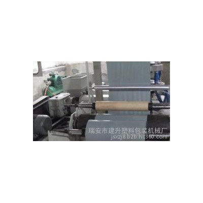 鋰電池內(nèi)膜吹膜機(jī)PP吹膜機(jī)