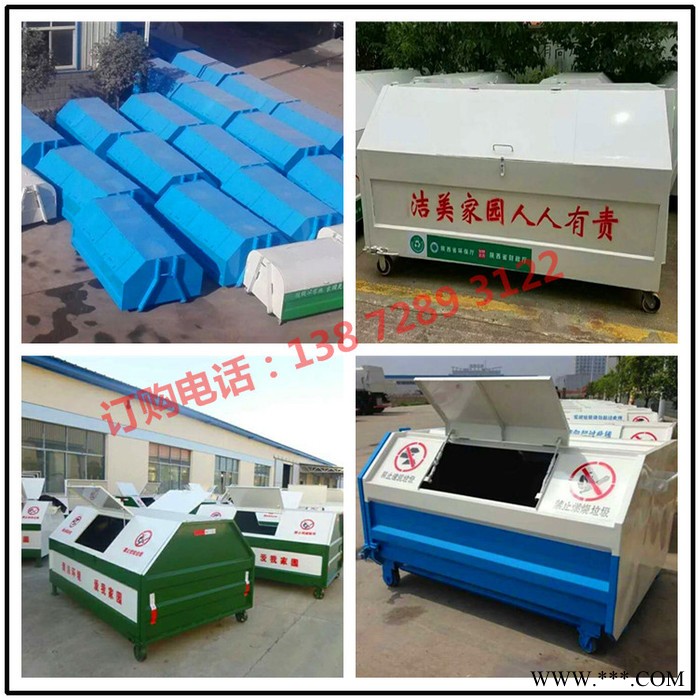 福州 堅固的垃圾箱 大連 分類垃圾箱 光伏垃圾箱