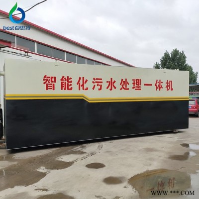 太陽能光伏供電污水處理設(shè)備  地埋式污水處理設(shè)備  污水處理一體化設(shè)備  環(huán)保設(shè)備