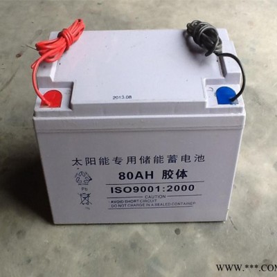 太陽能蓄電池12V38AH光伏太陽能蓄電池12V38AH長壽命鉛酸蓄電池一體化系統專用