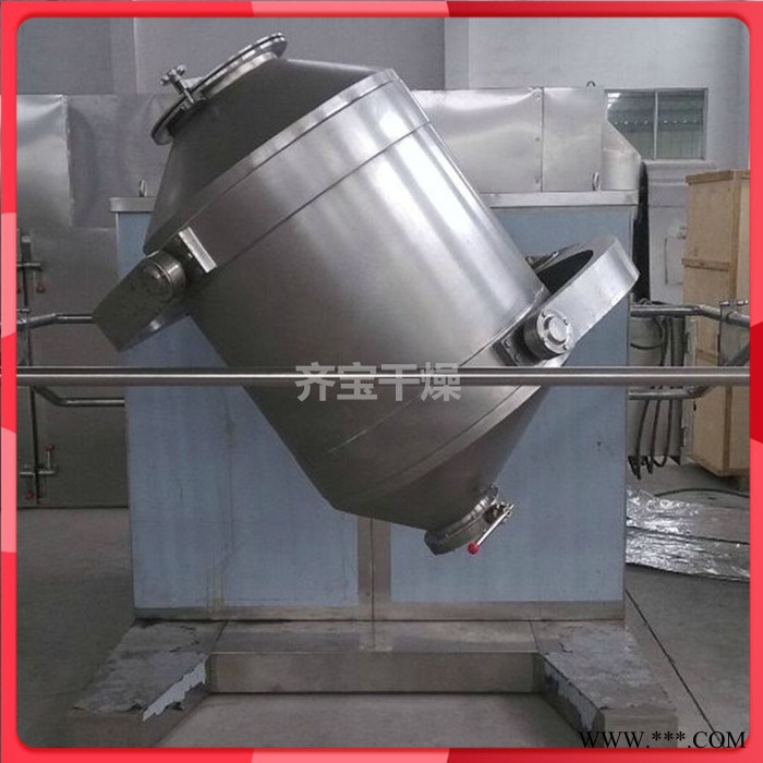三維立體混料機(jī)廠家 syh100升三維混合機(jī) 鋰電池干粉混合機(jī) 300L不銹鋼三維混合機(jī)