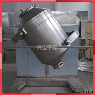 三維立體混料機廠家 syh100升三維混合機 鋰電池干粉混合機 300L不銹鋼三維混合機