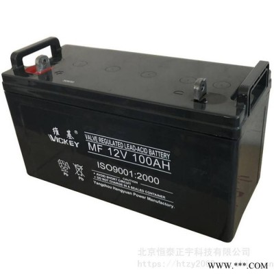 維基蓄電池MF12V4.5AH 12V4.5AH光伏發(fā)電 電廠消防設(shè)備 機(jī)房配電室 UPS電源電池 EPS直流屏蓄電池