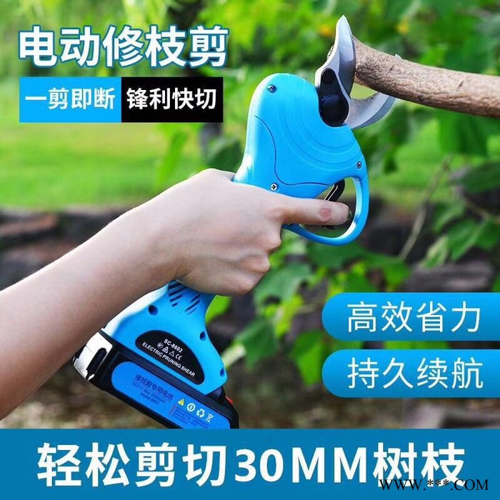 果農(nóng)修枝好幫手 鋰電池園林修剪機(jī) 桑葚修枝剪
