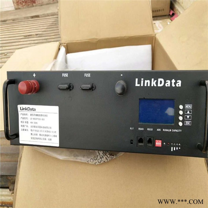 LinkData聯動天翼磷酸鐵鋰電池LD-4850D 通信用蓄電池 48V50AH