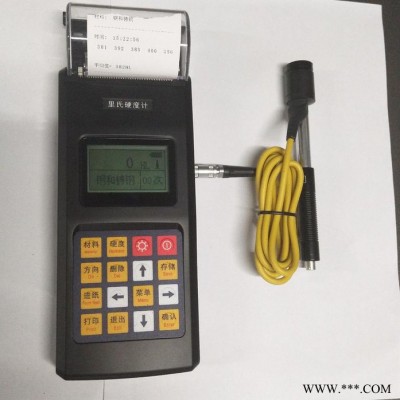 便攜里氏硬度計 可打印報告   多種硬度轉(zhuǎn)換  可充電鋰電池 現(xiàn)貨甩賣