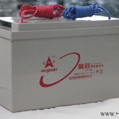 奧冠膠體蓄電池6-GFMJ-250 12V250AH光伏發(fā)電 太陽能專用電池 通訊電源電池 UPS電池 EPS直流屏電池