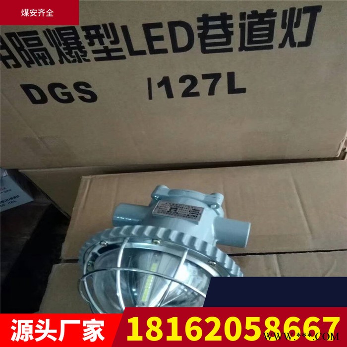 原廠銷售Kl4lm煤礦用礦燈 礦燈帽配套礦燈 LED鋰電池礦燈價格 KL5LM鋰電池礦燈廠家