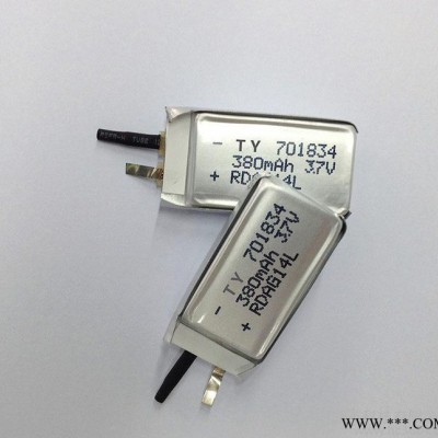 **701834 鋰電池 380毫安 聚合物鋰電池  品牌鋰電池定做