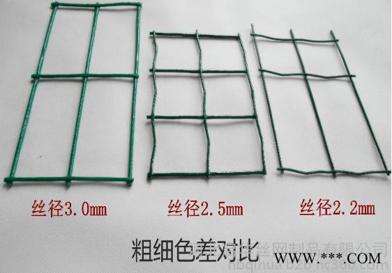 啟華 供應(yīng)發(fā)電場圍欄網(wǎng)   風(fēng)電廠圍網(wǎng)    荷蘭網(wǎng)   隔離柵廠家   綠化護(hù)欄網(wǎng)    光伏電站焊接網(wǎng)