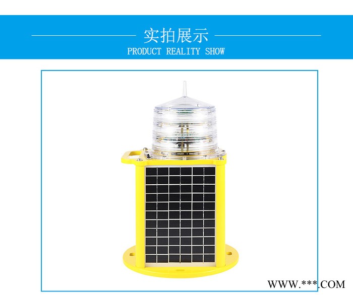 LED光源障礙燈 太陽能航空燈 浮標導航燈 鐵鋰電池航標燈