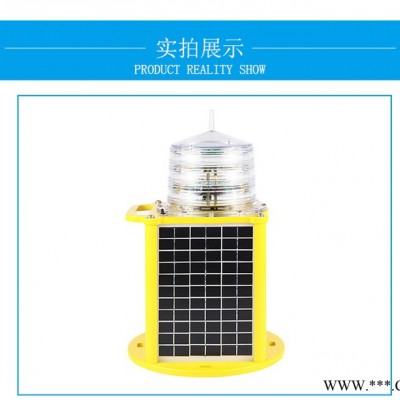 LED光源障礙燈 太陽能航空燈 浮標導航燈 鐵鋰電池航標燈