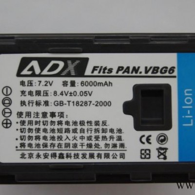 攝像機(jī)鋰電池,adx-vbg6鋰電池,ADX-VBG6 廣播級(jí)攝像機(jī)鋰電池