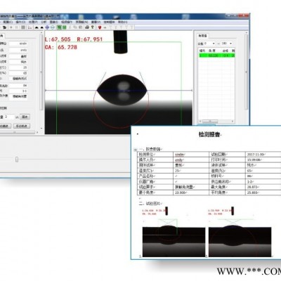 PZ-200SD 高溫接觸角測定儀 光伏玻璃接觸角