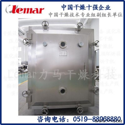 常州力馬-ZKG4000耙式真空干燥機、磷酸鐵鋰鋰電池材料真空耙式干燥設備