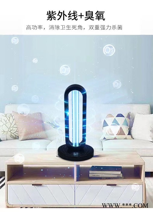 歐創(chuàng)芯OC6700B便攜式UV紫外燈鋰電池殺菌燈電源方案