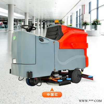 合美HMJ1100 大型駕駛式洗地機 鋰電池標充36V200AH 適合工廠車間商場超市