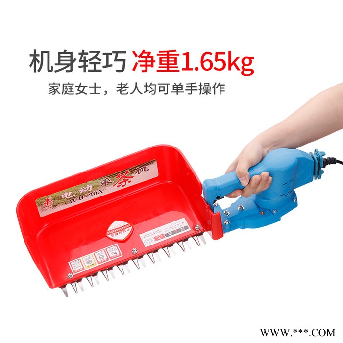 供應(yīng)背負(fù)式電動(dòng)采茶機(jī) 24v鋰電池采茶機(jī)**