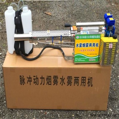 廠家供應 新款單管鋰電池彌霧機 果園打藥大棚專用煙霧機  打藥機廠家