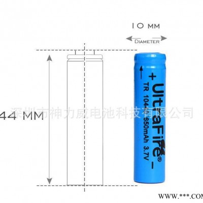 10440鋰電池7號可充鋰電池3.7V鋰電池強光手電筒充電池
