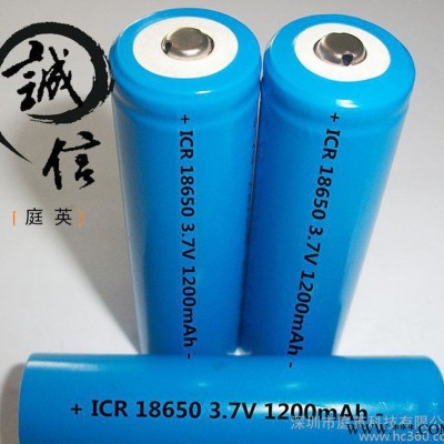 **18650 聚合物鋰電池 1200毫安 品牌鋰電池 一次性干電池