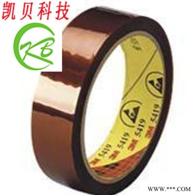 供應，**鋰電池絕緣膠帶 廠家手機鋰電池絕緣高溫膠帶 **鋰電池高溫雙面膠帶