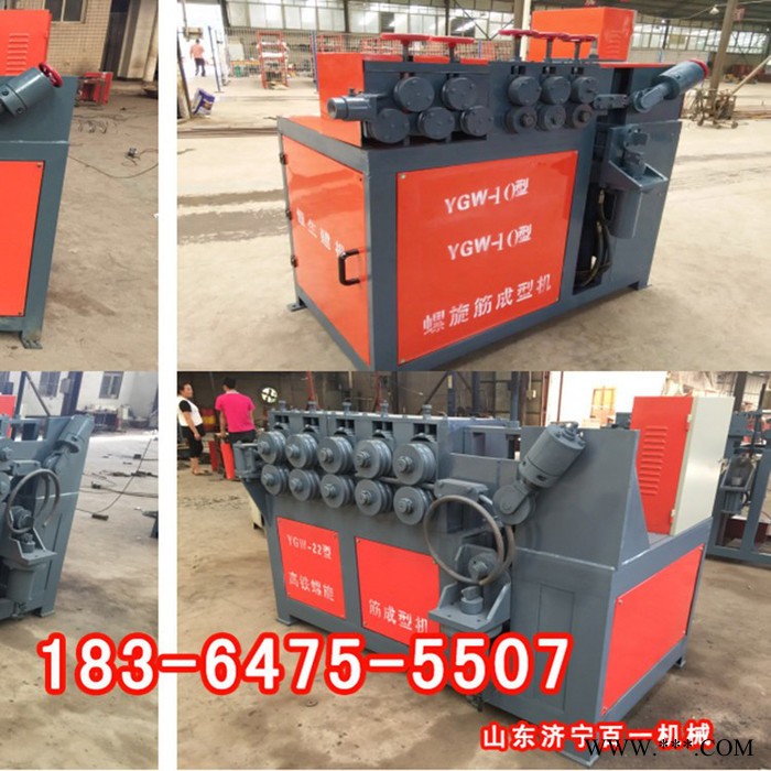 橋梁預應力螺旋筋成型機光伏螺旋機成型機液壓傳動鋼筋成型機現貨